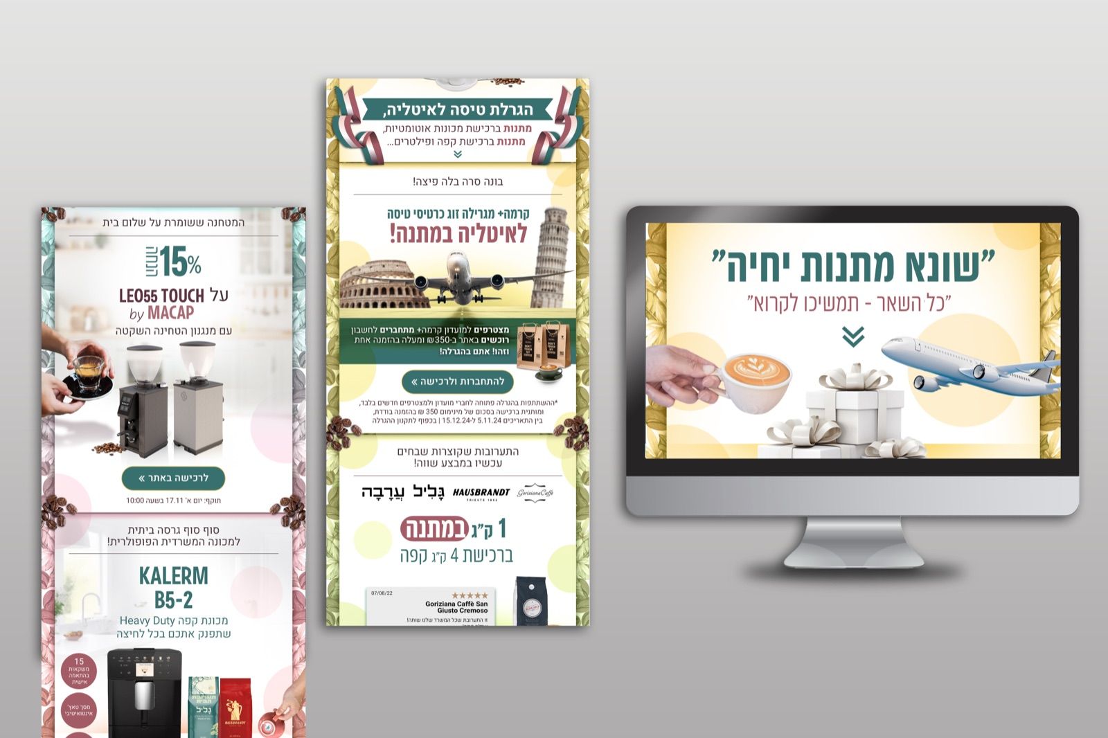 A set of Hebrew e-mail newsletter designs for coffee machines and travel offers, shown on screens
