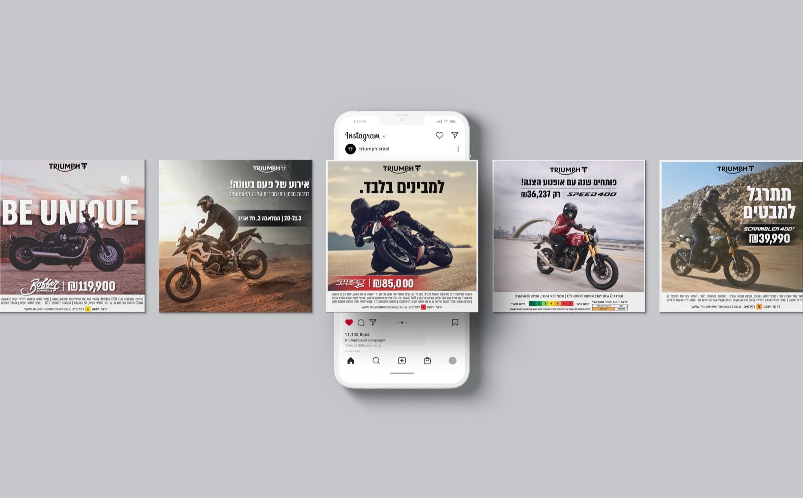 Triumph Motorcycles Israel — Campaigns