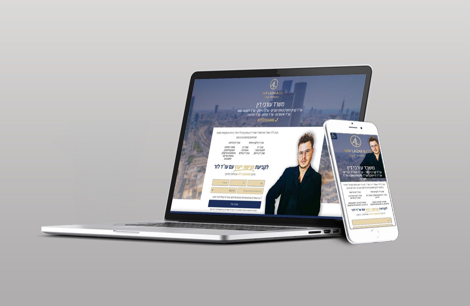Aviv Lazar Law — Landing pages