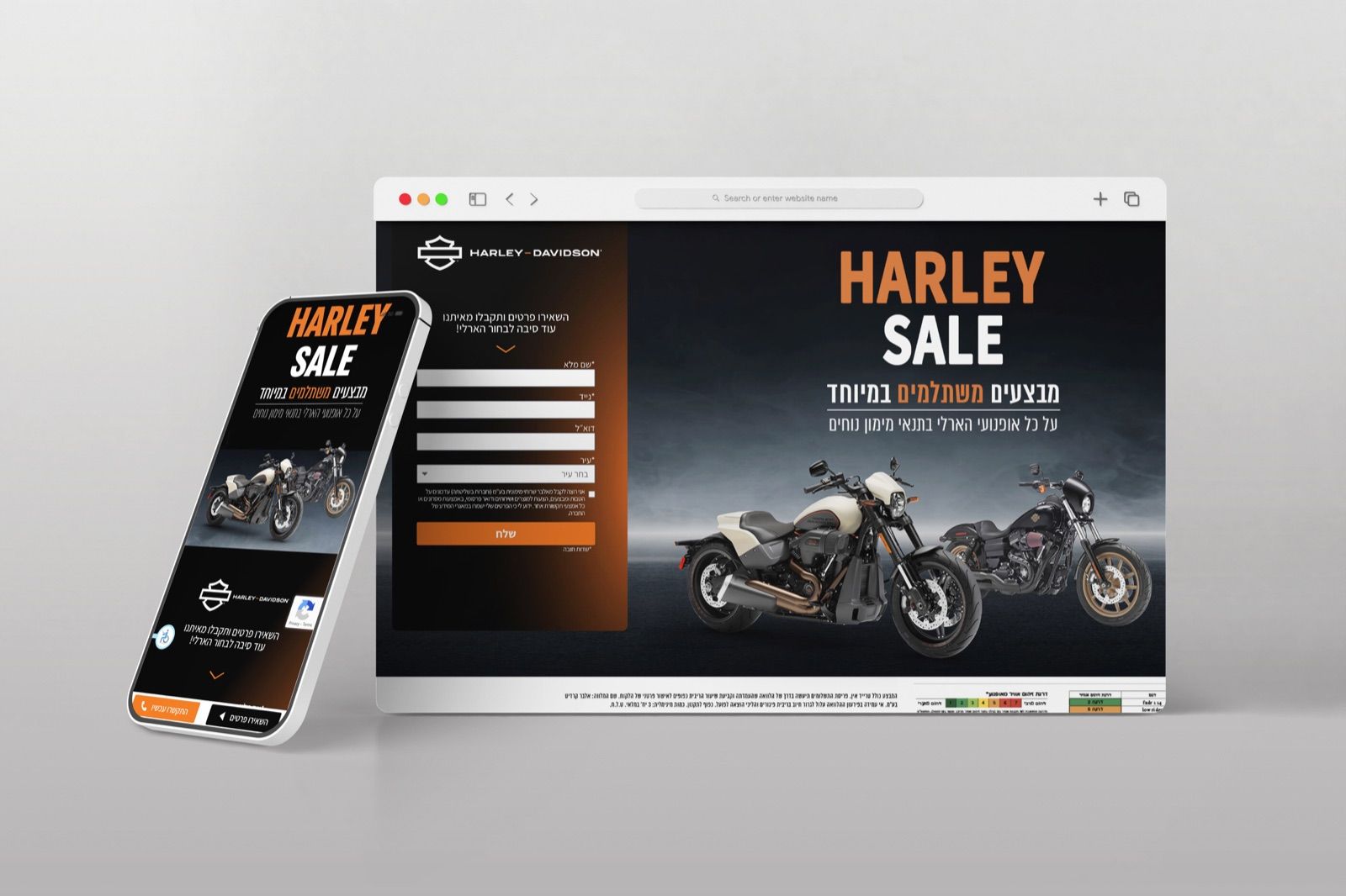 Harley-Davidson — Landing pages