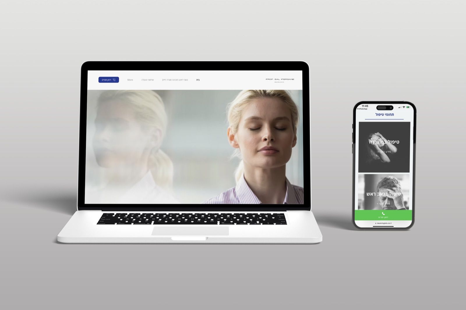 Ifergane — Landing pages