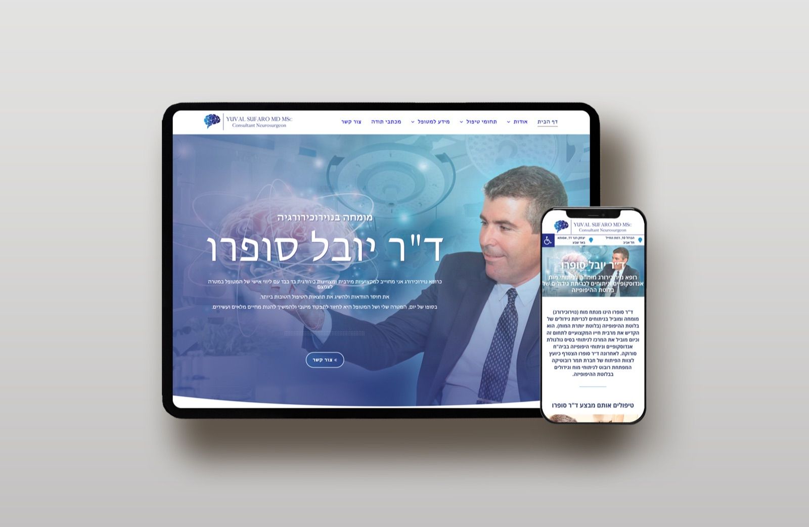 Professor Sporo — Landing pages