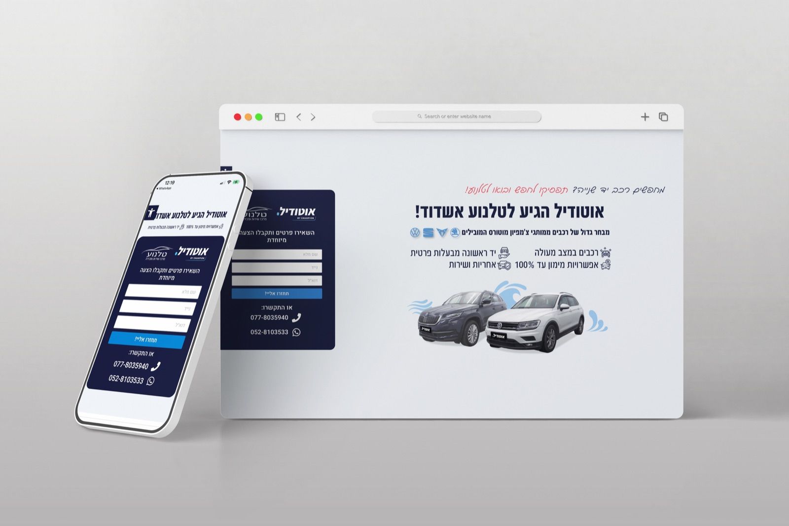 Talnoa — Landing pages