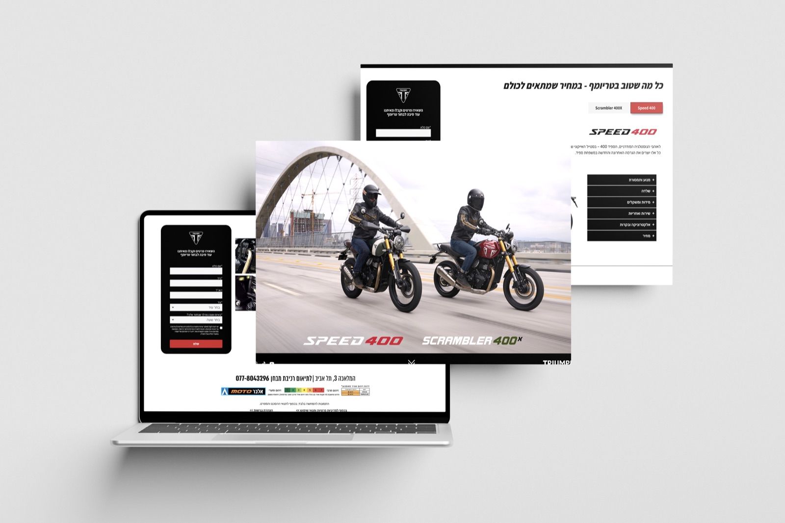 Triumph — Landing pages