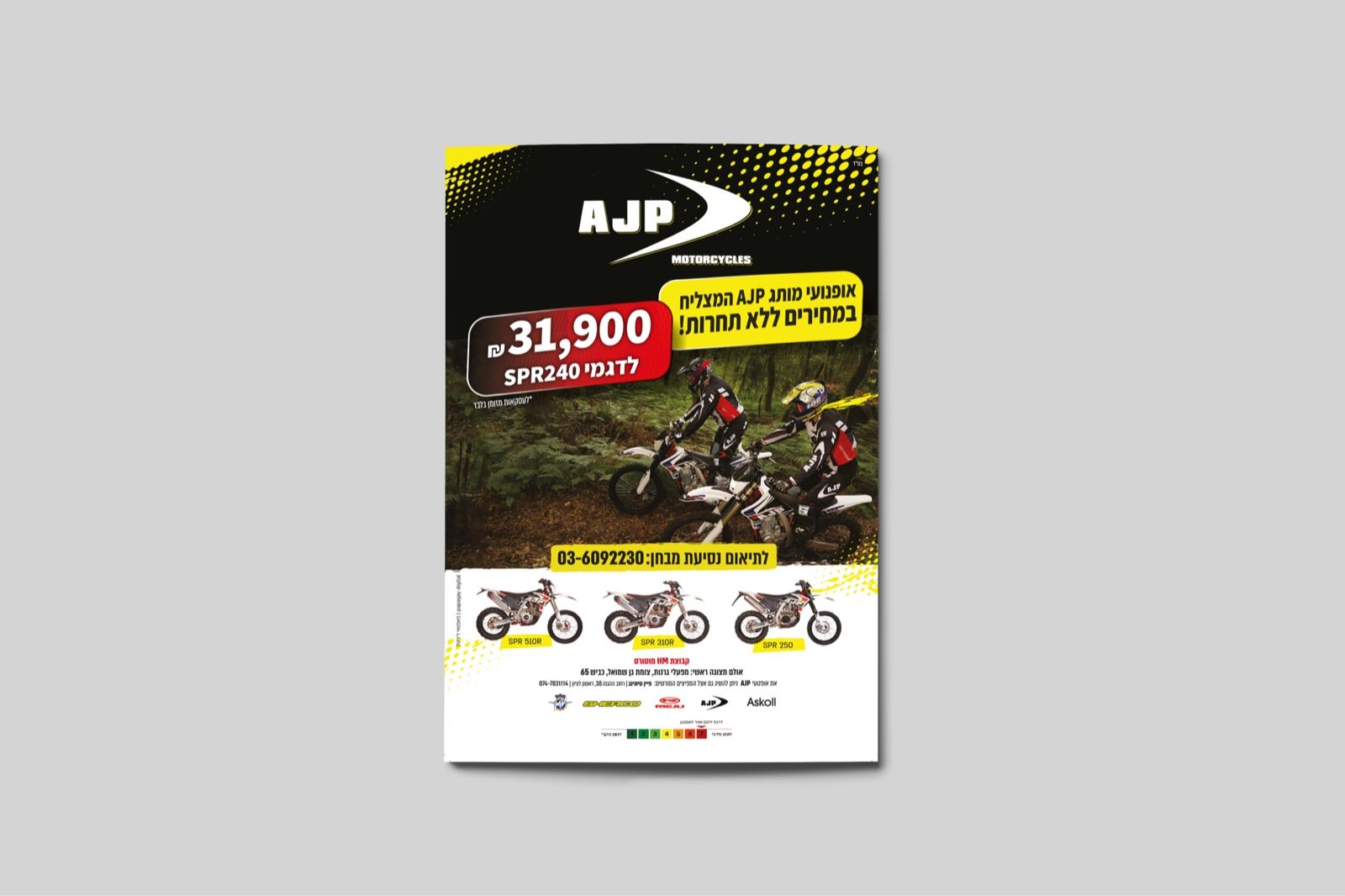 AJP — Print