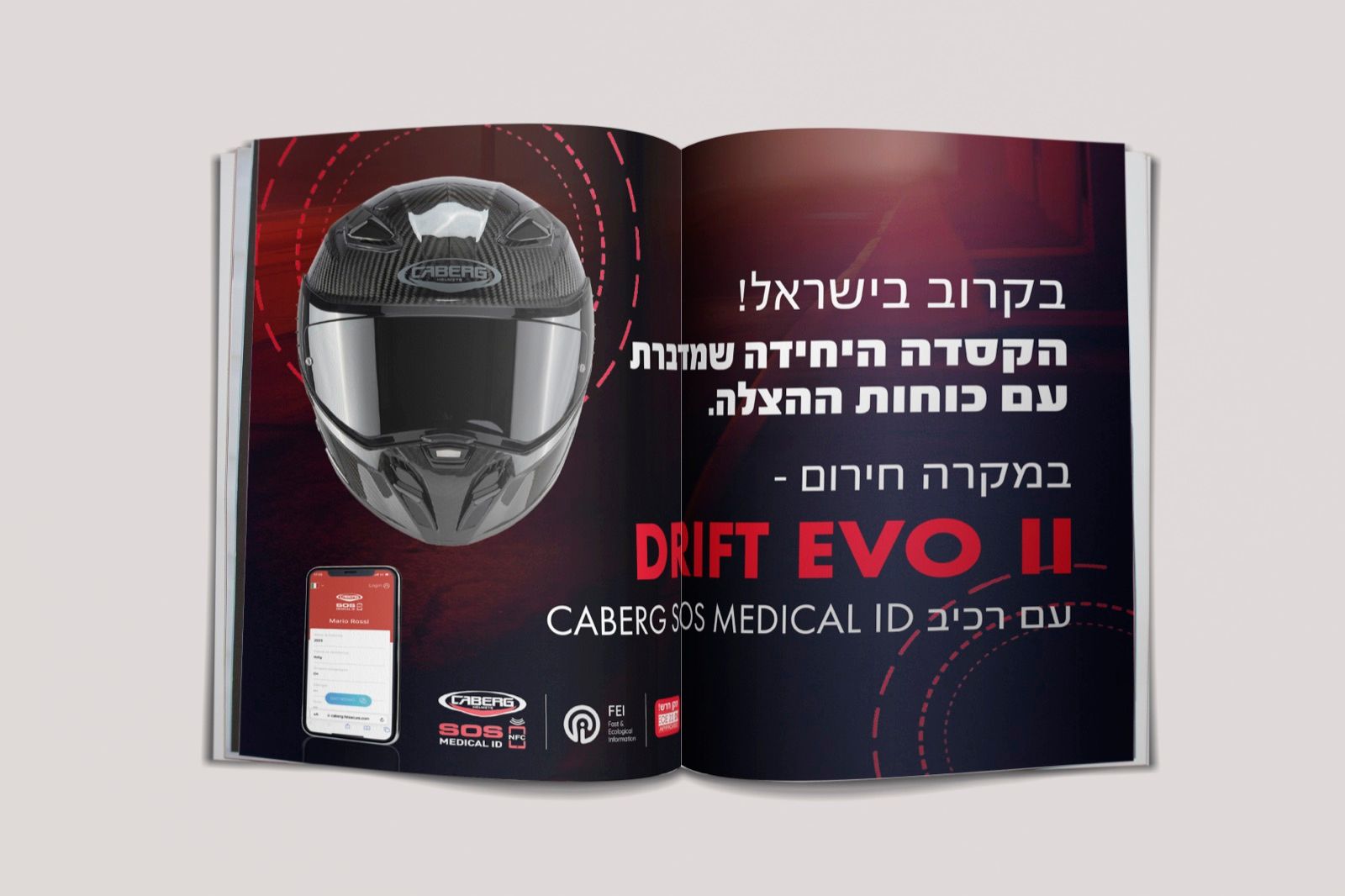 Caberg — Print