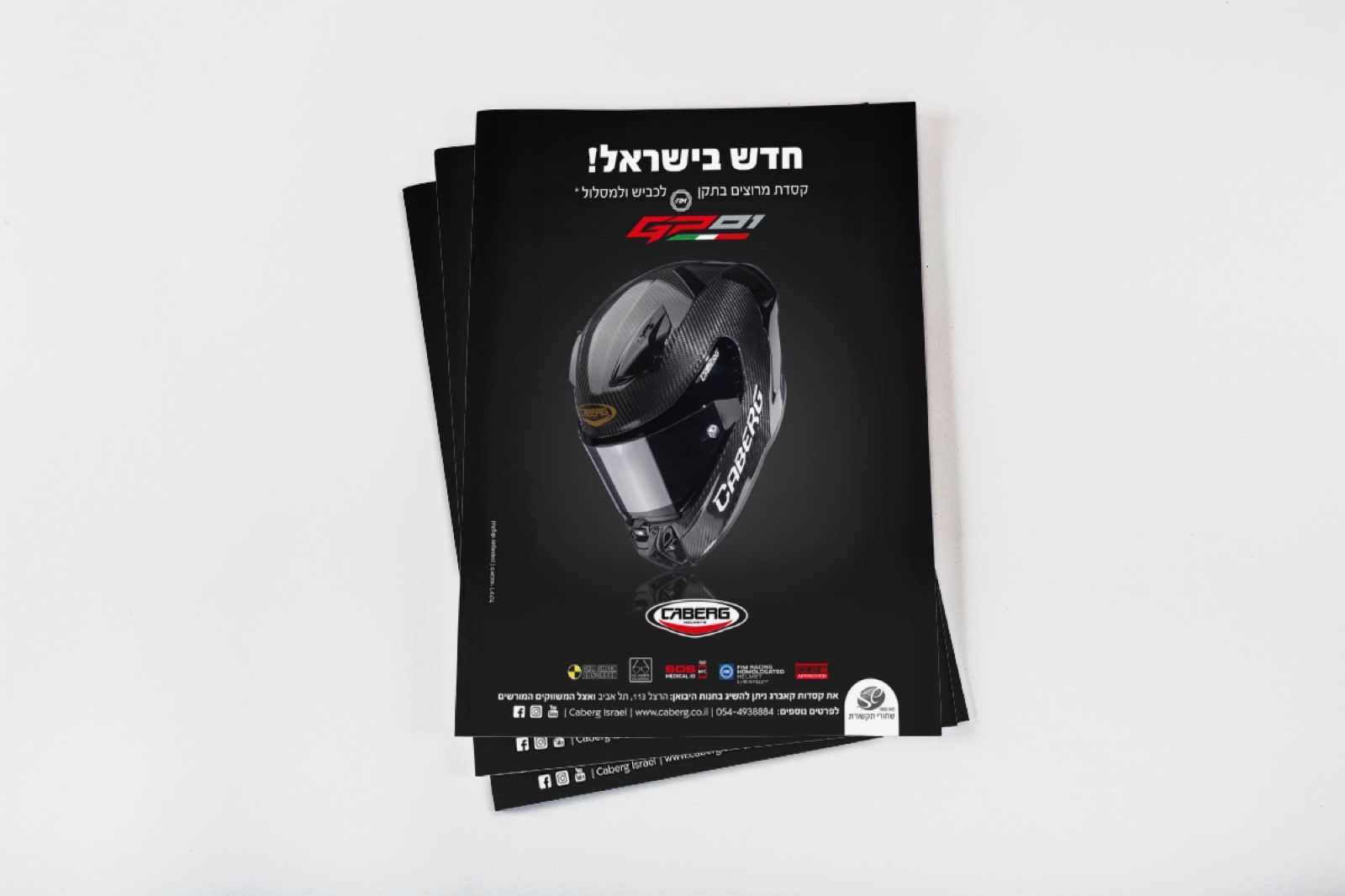 Caberg — Print