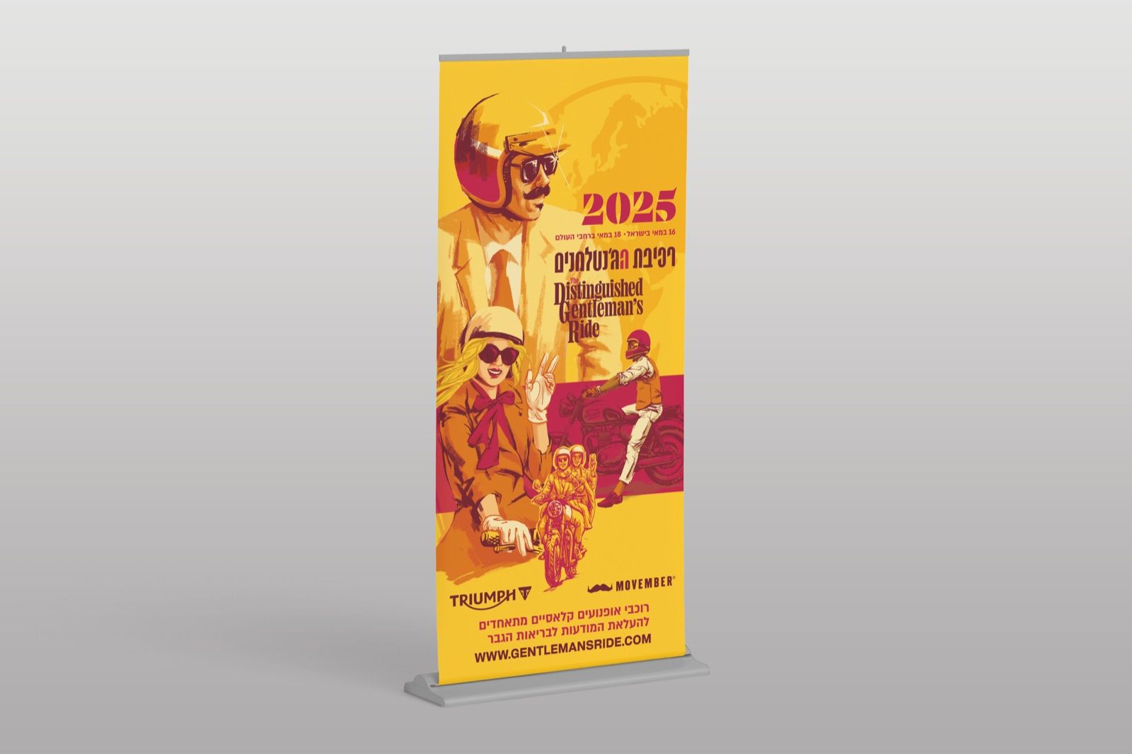 DGR (Distinguished Gentleman's Ride) — Print