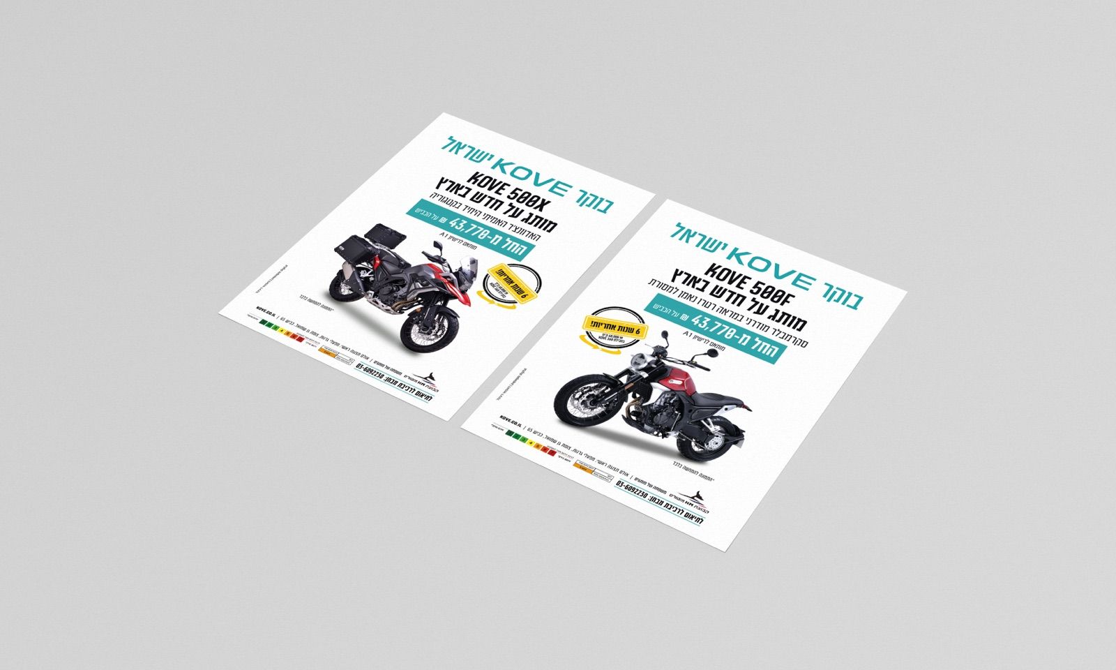 KOVE 500 — Print